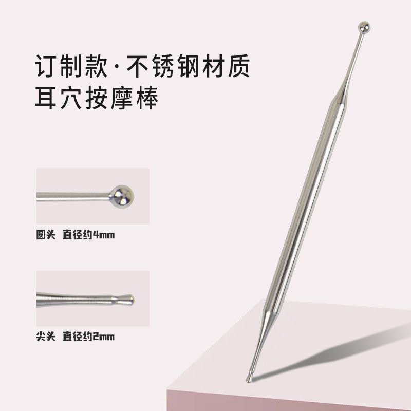 Picture of Hot stainless steel facial massage pen body acupuncture point dredging tendon stick point meridian massage stick manufacturers wholesale
