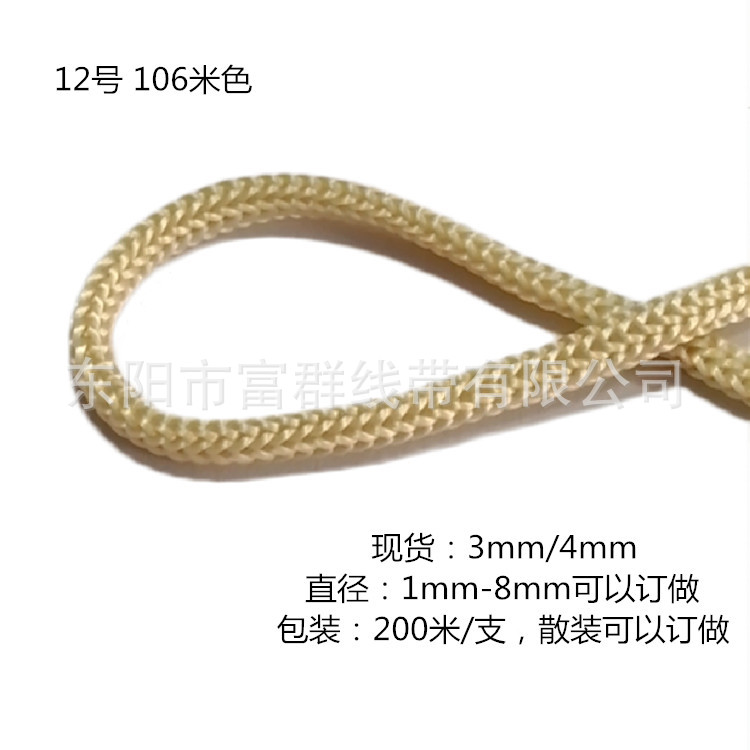 Picture of Manufacturer Wholesale Environmentally Friendly Pp Rope 3mm Polypropylene Rope 4mm Colorful Needle Rope Rain Coat Rope Drawstring Flap Pocket Pants
