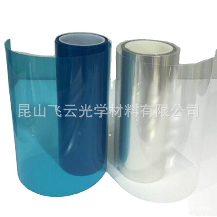 Direct sales PET protective film mirror PET protective film display plastic surface special Transparent Antistatic film