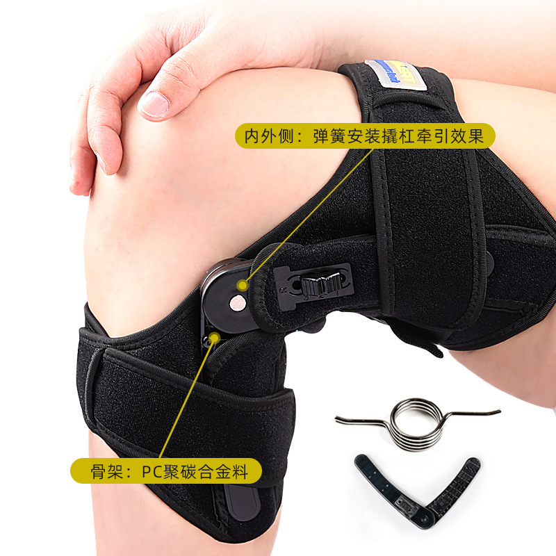 Knee Patella Booster Sports Fitness Mountaineering Booster Middle-Aged and Elderly Knee Support Protective Gear Rehabilitation Device Bracket