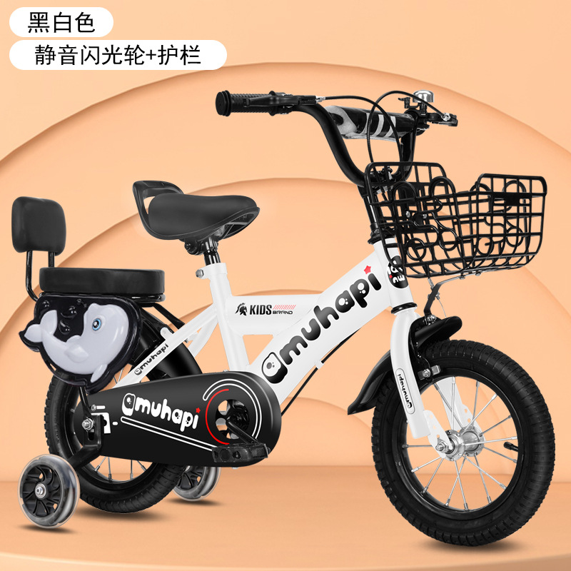 Picture of Children's Bicycles 3-5 Years Old-7 Years Old-8 Years Old Bicycles with Auxiliary Wheels for Boys and Girls Riding Kidsren's Bicycles for Kidsren
