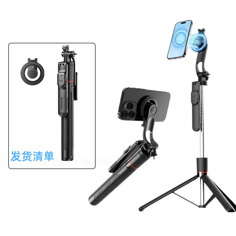 Picture of F16 Magnetic Selfie Stick Anti-Shake Retractable Tripod Multi-Function Bluetooth Shooting Artifact Floor-Standing Mobile Phone Holder