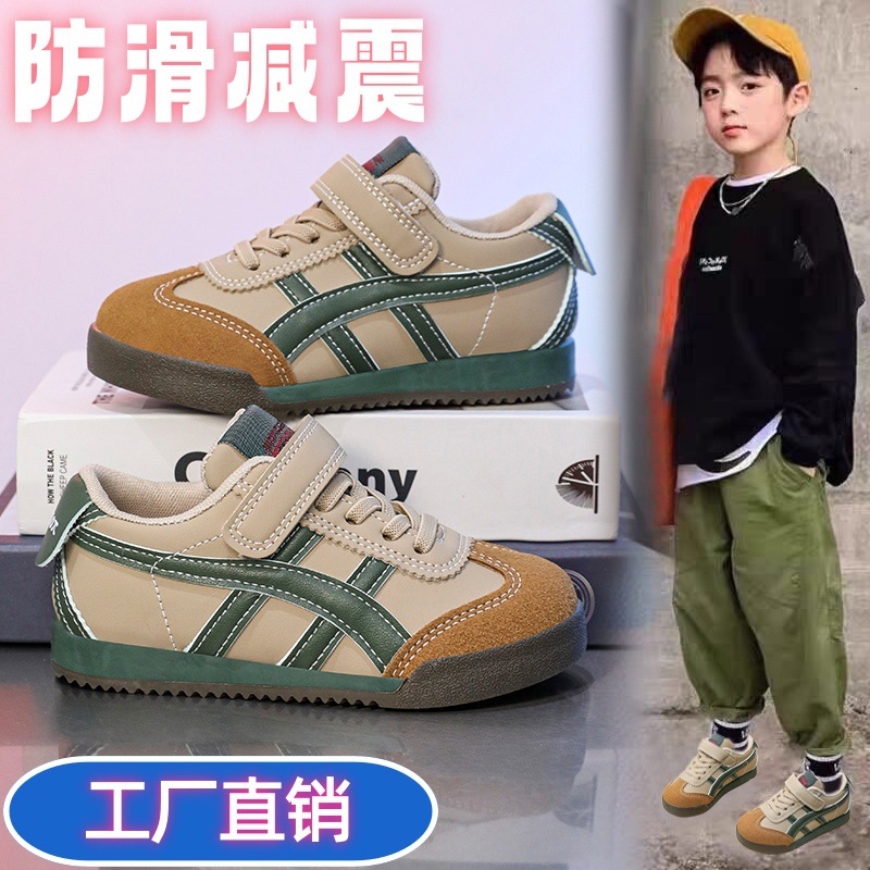 Boys' Forrest Gump Shoes 2025 Spring and Autumn New Children's sneaker Casual Shoes for Children and Girls