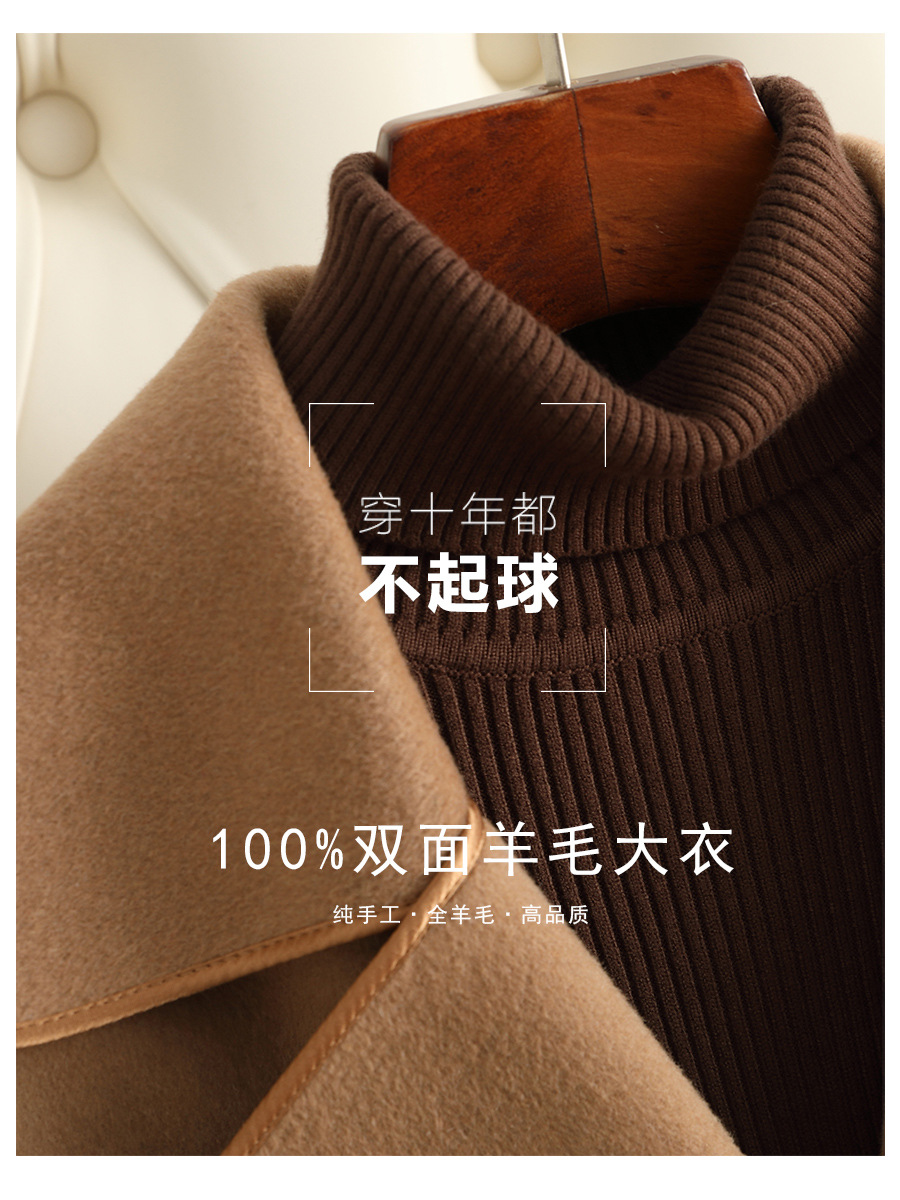 Picture of Double-Sided Cashmere Outwear for Women Mid-Length 2025 Autumn and Winter New 100% Wool Outwear Outwear for Women Wholesale