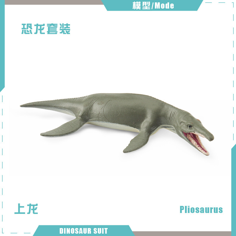 Picture of Cross-border Simulation Jurassic Mini Dinosaur Model Pterosaur Stegosaurus Parasaurus Raptor Fusarium Spinosaurus Ornaments