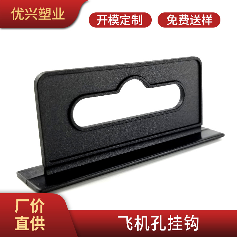 Color box packaging aircraft hole hook manufacturers in stock wholesale digital display box three-dimensional aircraft buckle hook