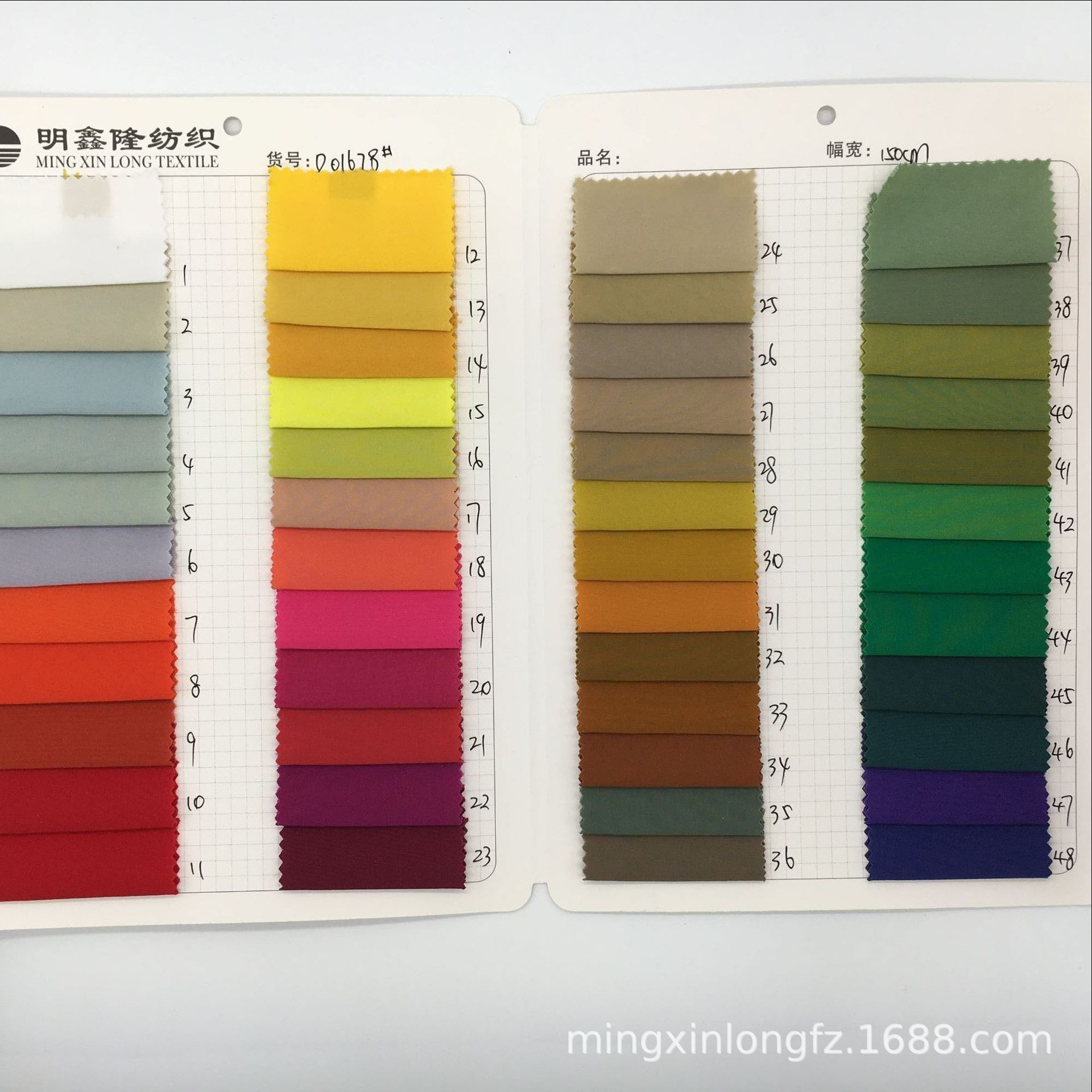 High Quality 160D Mountaineering Cloth Four-sided Elastic Nylon Quick Dry Fabric Nylon Four-sided Elastic Sports Pants Fabric