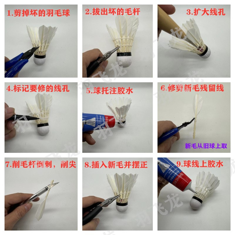 Picture of Original brand badminton modification maintenance tool set and tutorial video reuse cost saving resistance to play