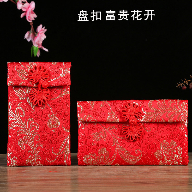 Picture of Brocade Fabric 10,000 Yuan Red Envelope Bag Wholesale Engagement Gift Wedding Tea Ceremony 10,000 Yuan Modified Lipstick Bag Wedding Velvet Red Envelope