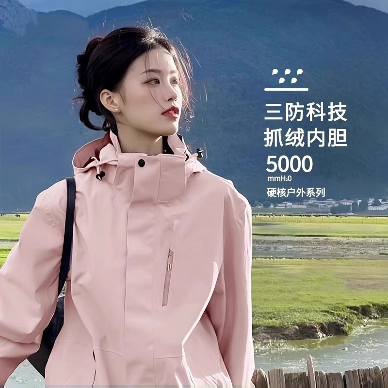 New Style Jacket for Men and Women Three-In-One Outdoor Detachable Windproof, Waterproof and Warm Large Size Mountaineering Work Clothes