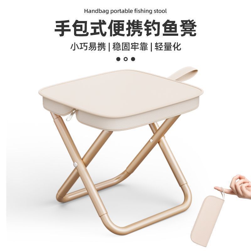 Outdoor folding handbag stool portable multifunctional stool camping folding chair train pony za small bench batch