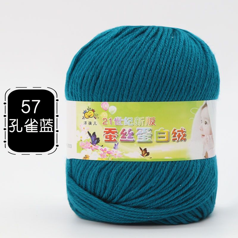 Picture of 6 Strands of Baby Yarn Ball Silk Protein Velvet Milk Cotton Baby Sweater Slippers Doll Crochet DIY Material Package
