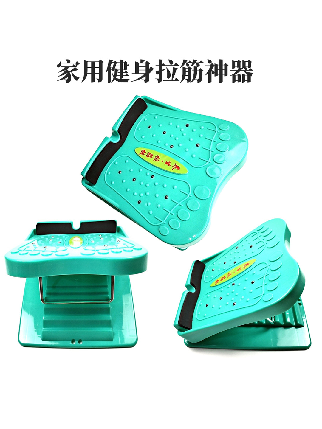 Foldable Household Oblique Step Stretch Plate Leg Fitness Stretch Auxiliary Artifact Multifunctional Leg Press Stretch and Stretch
