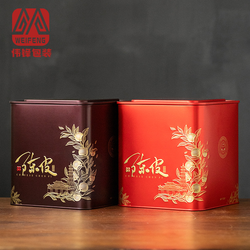 High-grade tangerine peel storage box special half a kilo packed in a kilo sealed cans tangerine peel packaging box with gift bag gift box wholesale