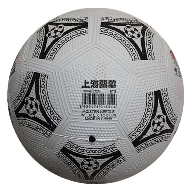 Lanhua Rubber Football RSB432/No. 4 Children's Football Outdoor Training Ball