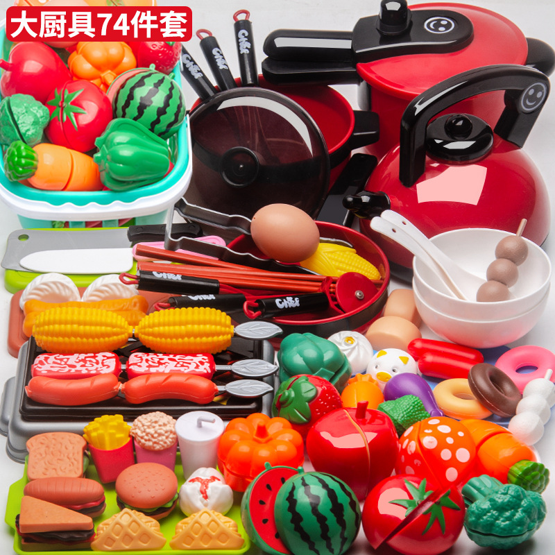 Picture of Children's Kitchen Educational Toys suit Boys and Girls Play Home Simulation Kitchenware Induction Cooker Cooking Rice Stir-fry Chicing Music