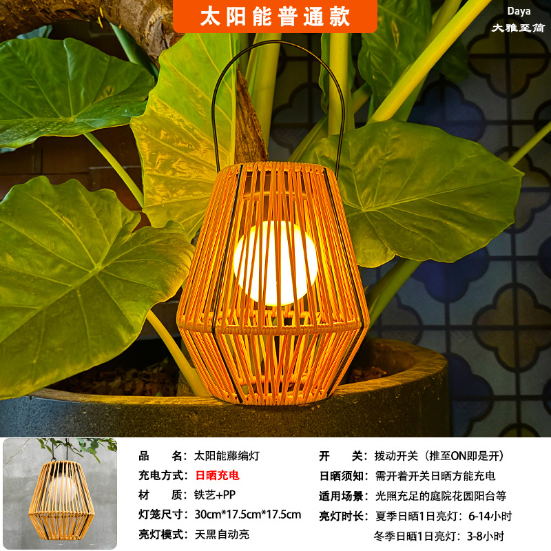 Picture of [A generation of hair] solar rattan lantern source factory courtyard garden decoration bamboo Amazon explosions
