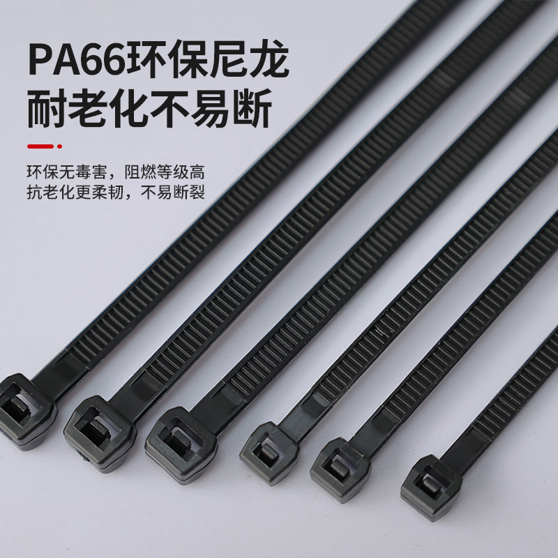 Anti-Tooth Tie Manufacturer 3.6*150 Automotive Tie 4.6*200mm Bundled Cable Tie 66 Material Tie Wholesale
