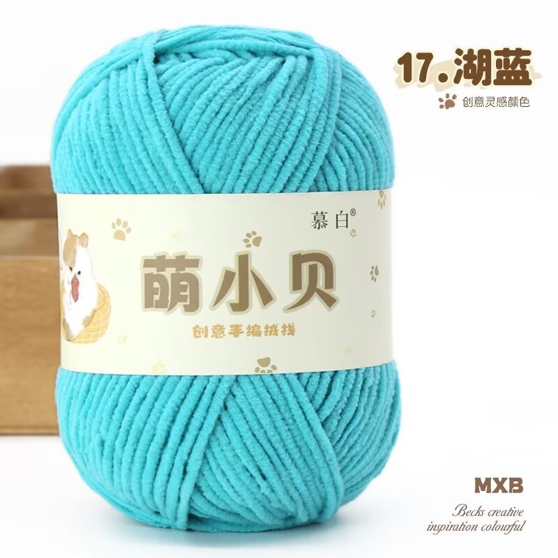 Picture of Matte chenille adorable Beckham wool ball hand-woven diy doll thread crochet thread thin ice thread lint-free