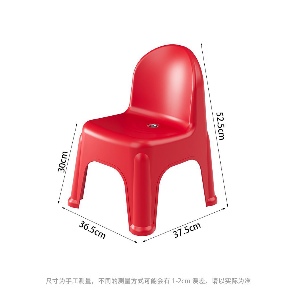 Picture of (2 pcs) plastic chair thickened new children's kindergarten backrest chair stool home dining chair