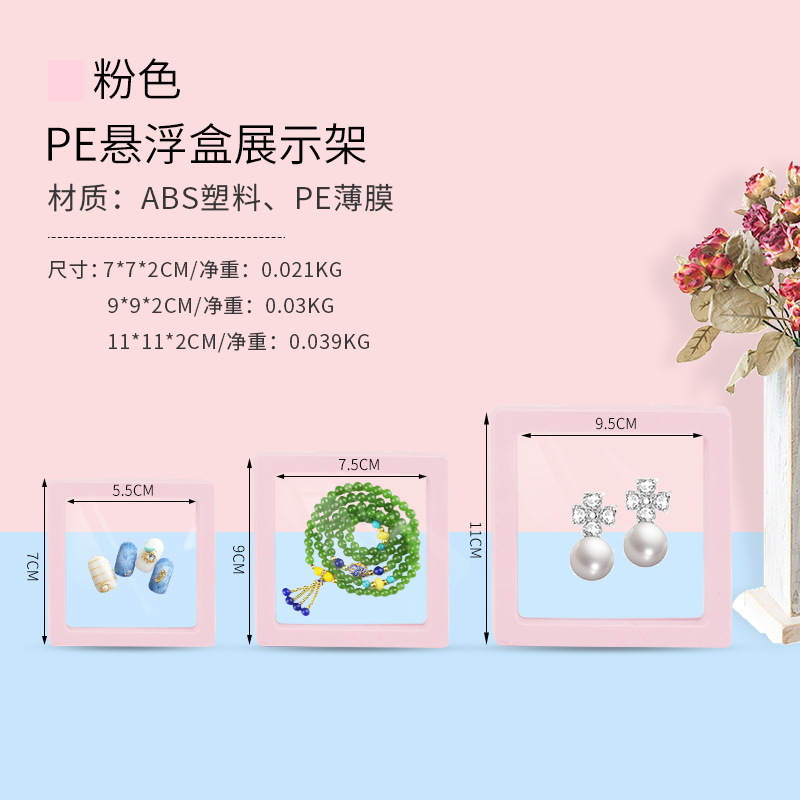 Picture of Anti-Oxidation Jewelry Box Drawer-Type Pe Film Storage Suspension Box Bracelet Box Earrings Bracelet Packaging Jewelry Box