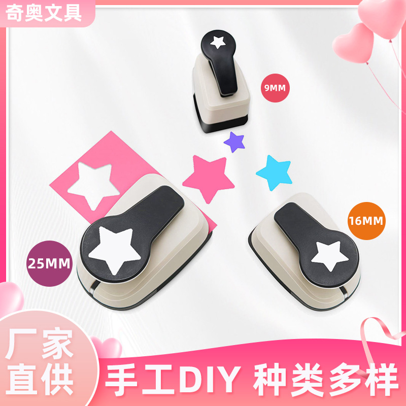 Hole Punch Star Embossing Machine Kidsren's Handbook Educational Embossing Machine Handmade DIY Kidsren's Punch Spot Wholesale