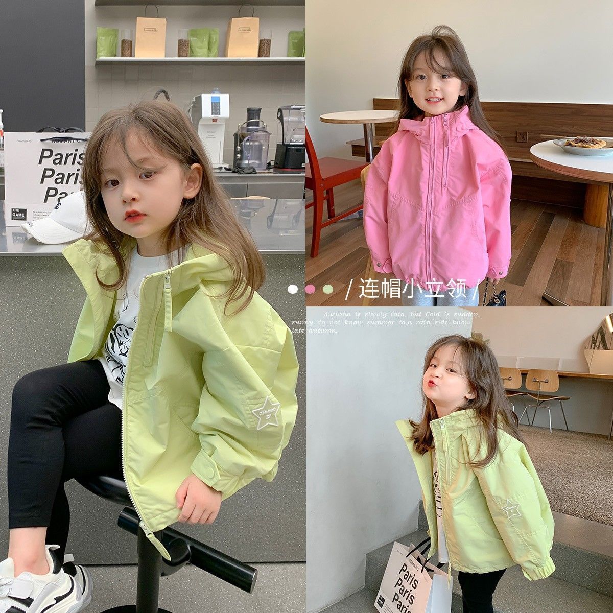 Picture of 2025 New Spring Girls' Children's Wear Western Style Spring and Autumn Children's Casual All-match Girls' Hooded Collar Coat Trendy
