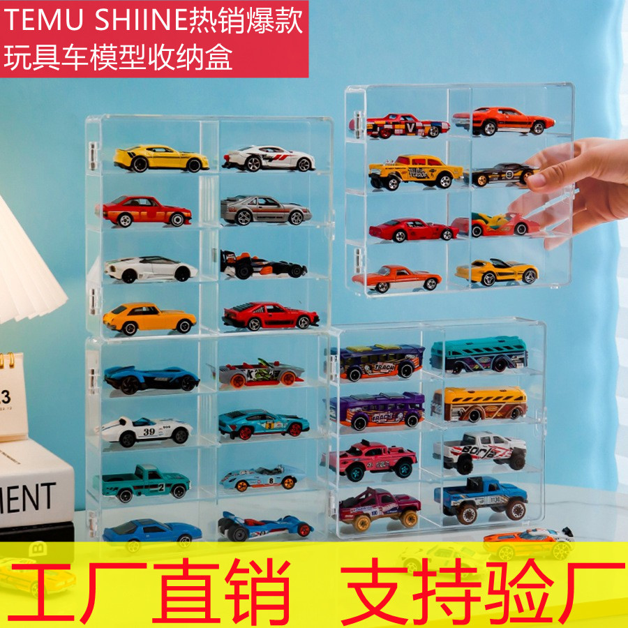 Domeca Hot Wheels Car Model Storage Box Display Stand Alloy Toy Car Transparent Acrylic Storage Box