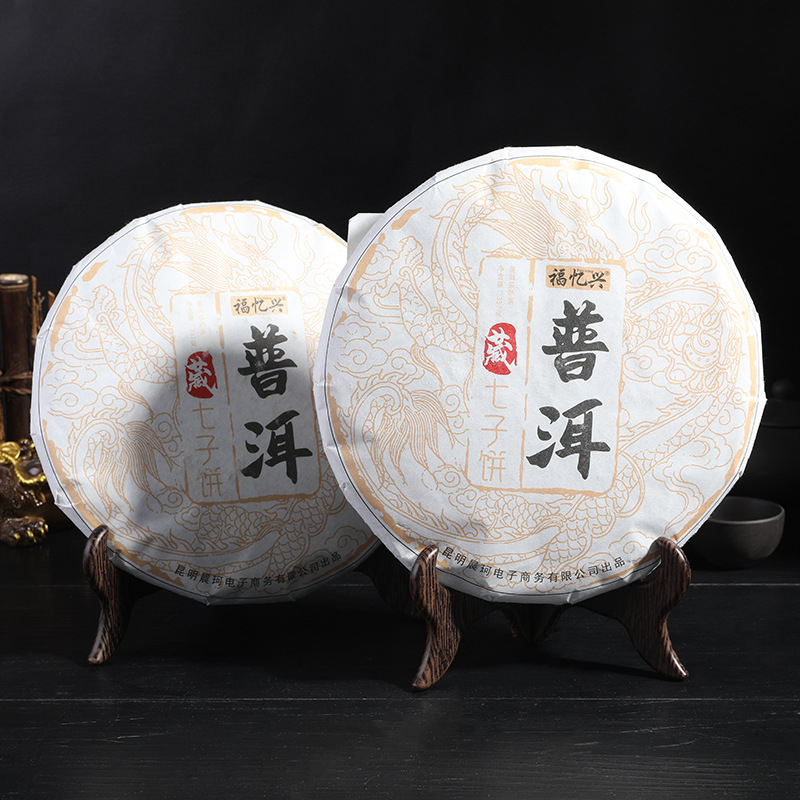 Picture of Pu'er tea shelf imitation solid wood tea cake stand seven-seed cake display stand White Tea porcelain plate disc crafts stand display stand