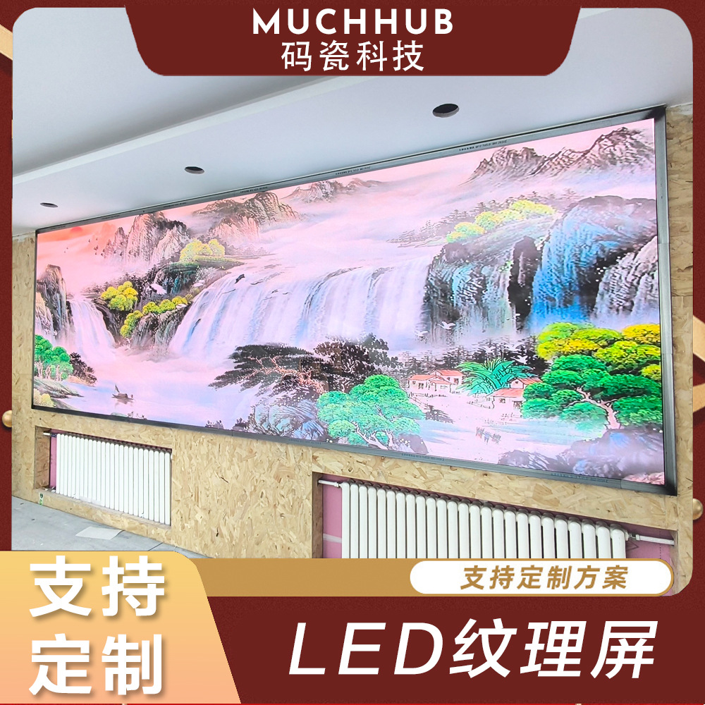 Led Textured Screen Relief Mural Screen Art Gallery Indoor Dynamic 3D Light and Shadow Stereo Display Creative Lighting