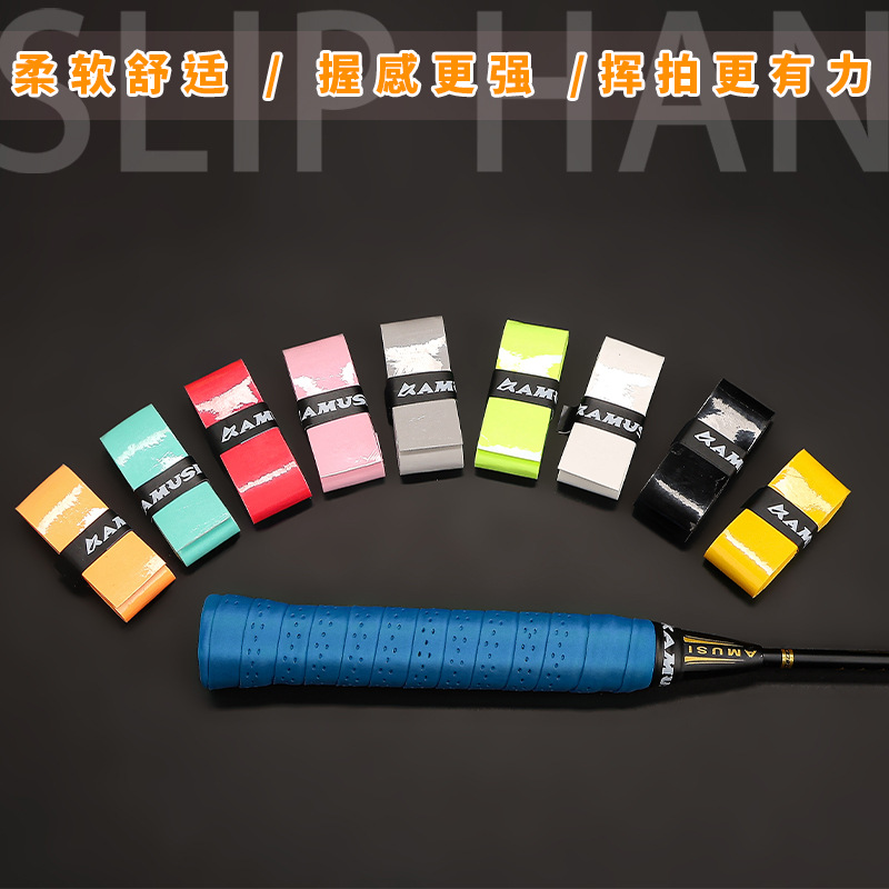 Picture of Badminton Sweat Absorbing Belt Covered with Film Perforated Flat Hand Glue Thin Badminton Racket Tennis Racket Handle Leather Fishing Rod Handle Glue