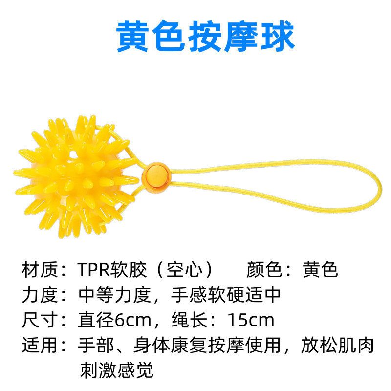 Picture of Hand grip ball with rope rehabilitation training finger massage equipment pinch force Stroke hemiplegia exercise hand grip ball elderly