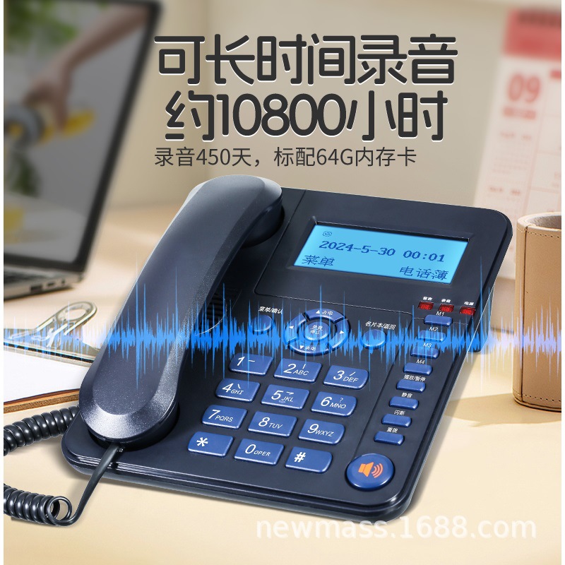 Hongshidao Hp8009 Fixed-Line 10000-Hour Recording Supports Domestic Operating System Road Recording Telephone