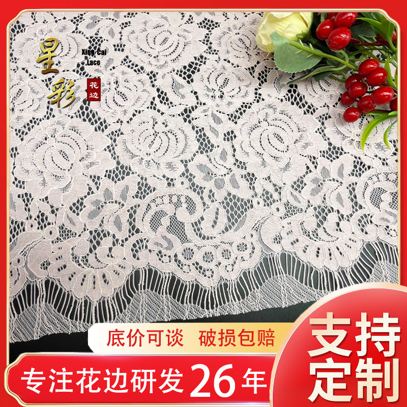 Manufacturer Wholesale Lace Trim Accessories European and American Style Wedding Dress Fabric Mesh Ribbon Dress Hem Decoration