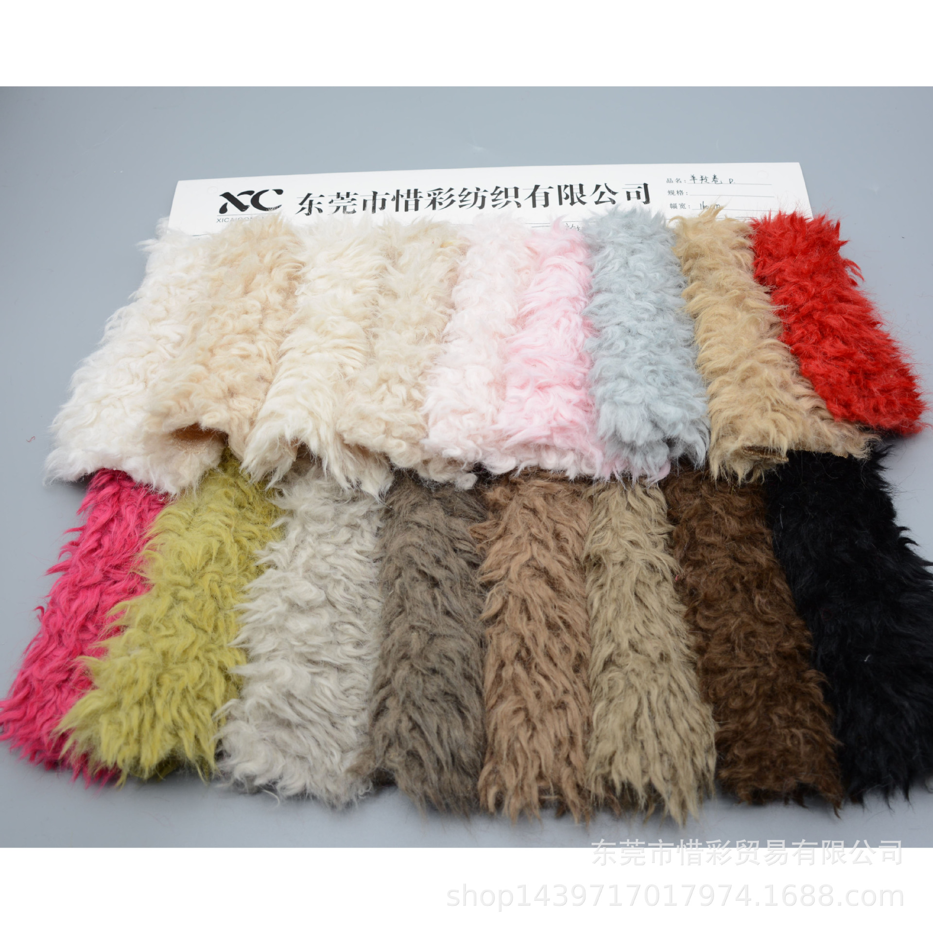 In stock sheepskin roll wool-like 30 wool artificial wool clothing coat bag shoes material plush fabric