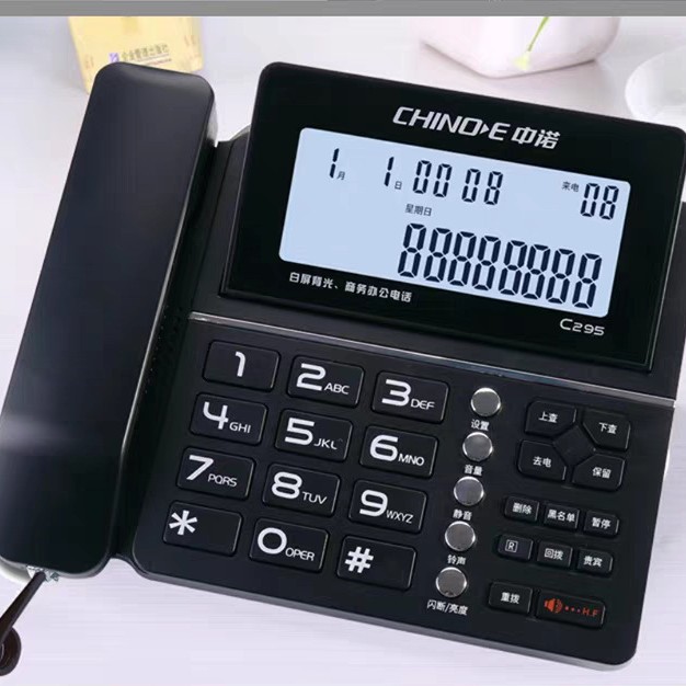 Picture of Zhongnuo C295 telephone, large screen backlight, incoming telegram number, hands-free call, 70 groups of blacklist business landlines