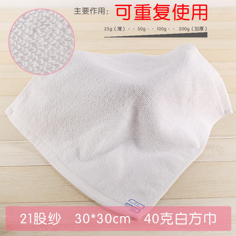 Picture of White square towel wholesale kindergarten small square cotton Star hotel catering KTV disposable cotton square towel