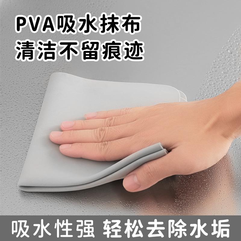 Microfiber Rag, Strong Water Absorption Pva Cleaning Cloth, Glass Mirror Towel, No Traces, Water Stain Removal Scouring Pad