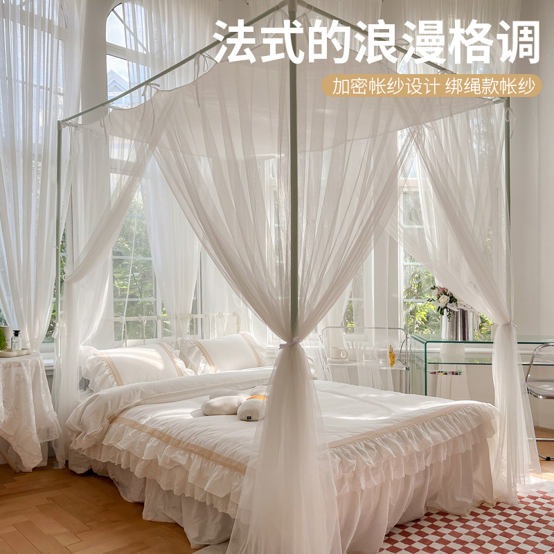 Summer new French floor-to-floor strap mosquito net single net yarn thickened home bedroom bed curtain three-door wholesale