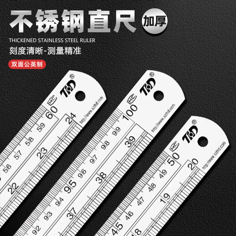 1.2 meters stainless steel ruler 1200MM double-sided metric inch scale ruler steel ruler art ruler 1.2mm thickness
