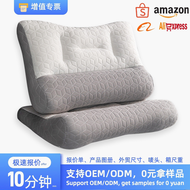 Wholesale Latex Traction Pillow, Cervical Spine Protection, Sleep Aid, Special Pillow Core, Pair of Home Neck Pillow Supports Dropshipping