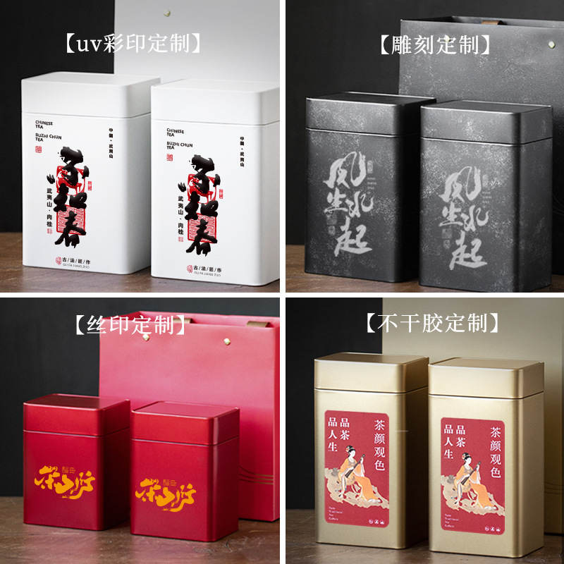 Custom Tea Can Phoenix Single Cong White Tea Sealed Tinplate Metal Can Portable Storage Tea Packaging Gift Box Empty Box