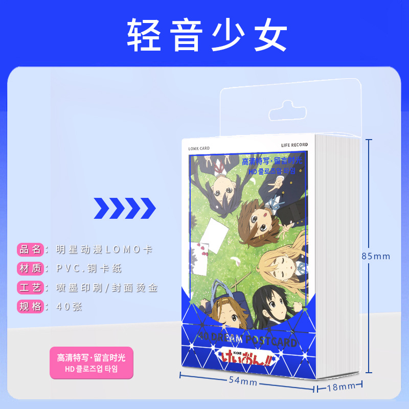 Anime light tone girl 40 LOMO card small card handwritten collection gift good product graduation