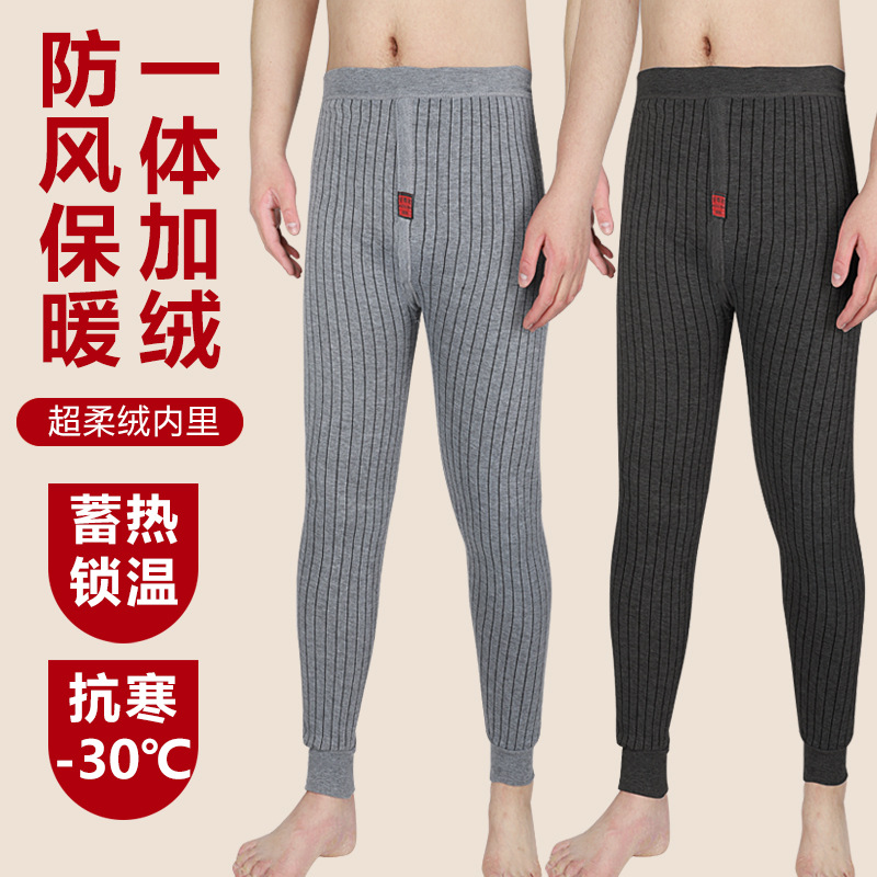 Picture of Men's Warm Pants fleece-lined Thickened Leggings Plus Size Middle-aged and Elderly Loose Cotton Men's Wool Pants Winter Autumn Pants