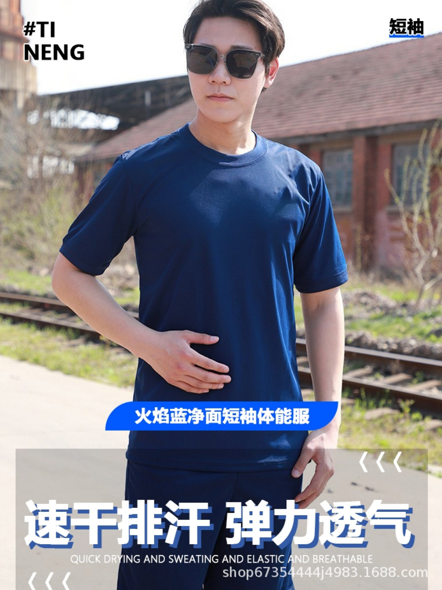 New Summer Short-Sleeved Physical Fitness T-Shirt Anti-Shorts Suit Outdoor Sportswear Round Neck Top Breathable and Quick-Drying