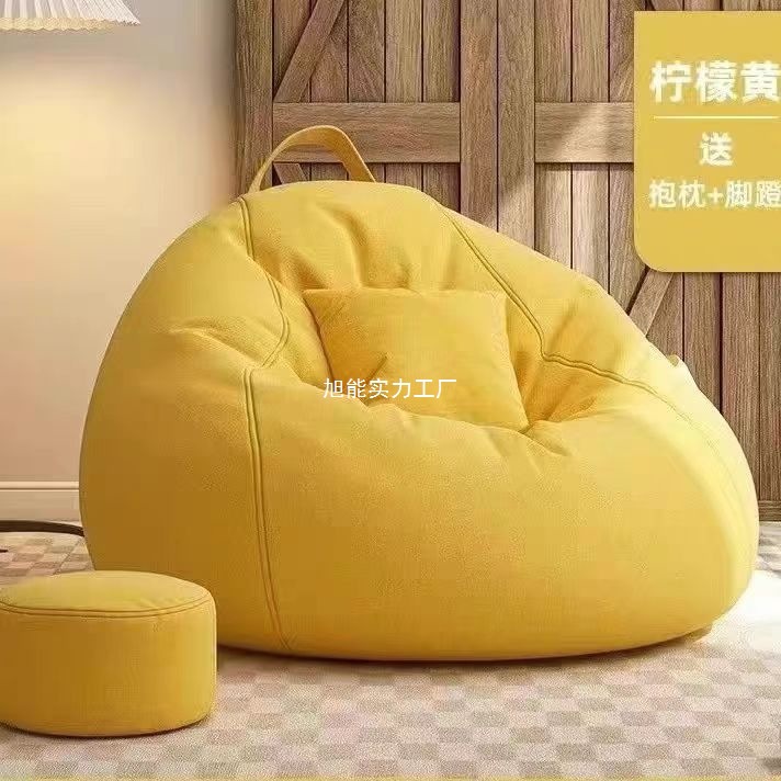 Lazy Sofa Bean Bag Bedroom Tatami Balcony Bay Window Sedentary Sofa Small Apartment Sleeping and Reclining Cushion