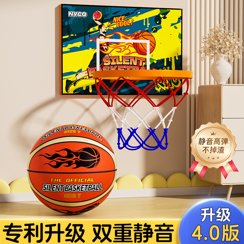 Punch-free Indoor Basketball Frame Children's Shooting Frame Household Silent Ball Wall-mounted Foldable Basketball Rack Small Basket