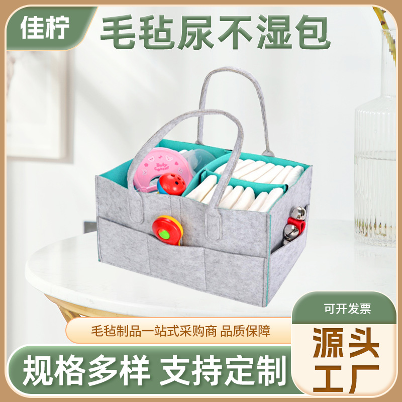 Felt Diaper Bag Manufacturer Wholesale Felt Diaper Bag Multi-Layer Blue Gray New Large Bag Storage Tote Bag
