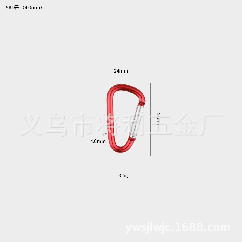 Picture of In stock wholesale 4 5 6 7 8 D type hard aluminum alloy environmental protection carabiner outdoor travel spring hook