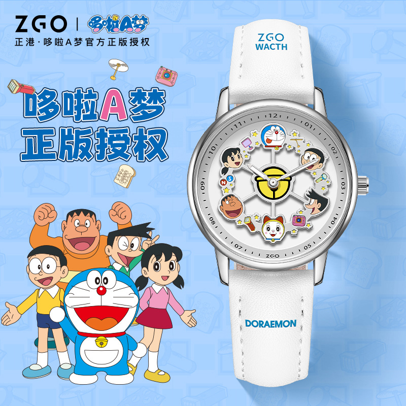 Doraemon Rotating Watch Student Quartz Watch Waterproof Creative Student Watch TikTok Quick Hand Little Red Riding Book Same